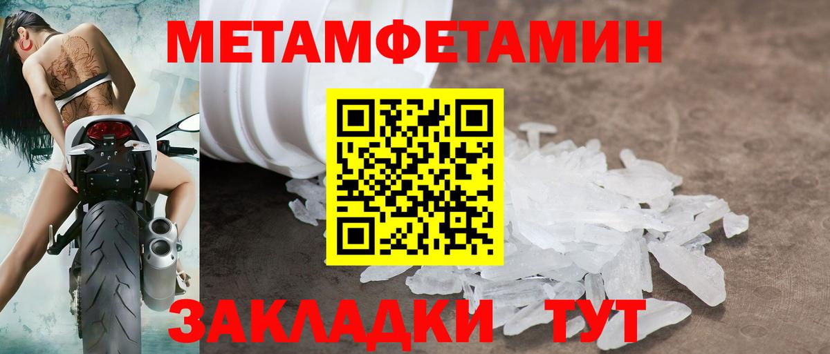 Амфетамин 98% Ефремов