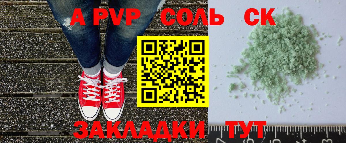 Alpha PVP  Вход с VPN  Alpha-PVP мука  Ефремов  Alfa_PVP мука 