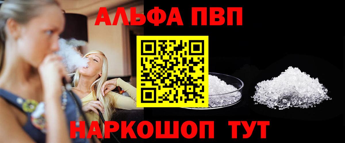 Ефремов  ГАШ  Вход с VPN  Меф   Марихуана  Cocaine  Codein 
