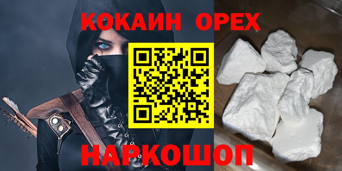 Ефремов  Cocaine Боливия  Вход с VPN  COCAIN Боливия 