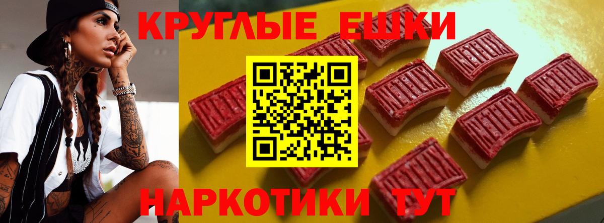 ЭКСТАЗИ DUBAI Ефремов