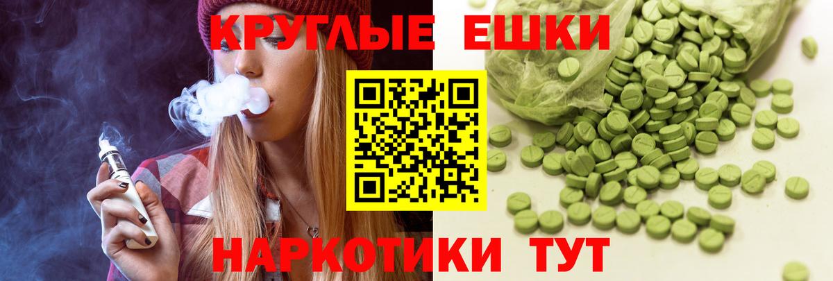 Экстази 99%  Экстази  Вход с VPN  Ефремов  ЭКСТАЗИ Philipp Plein 