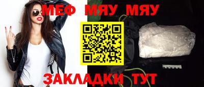 мет Кунгур