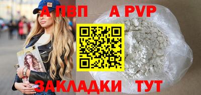 мет Кунгур