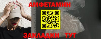 мет Кунгур