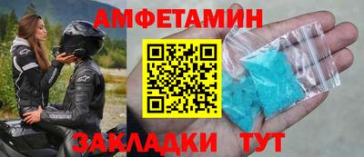 мет Кунгур