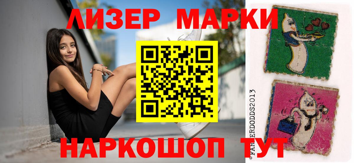 ЛСД экстази ecstasy Ефремов