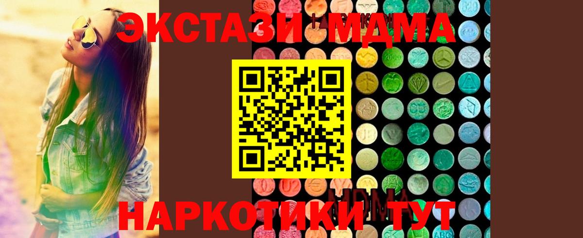 МДМА VHQ Ефремов