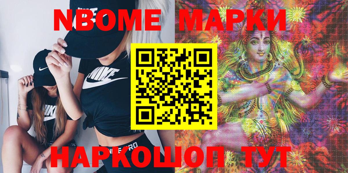 Ефремов  Наркотические марки 1500мкг  Вход с VPN  Наркотические марки 1500мкг 