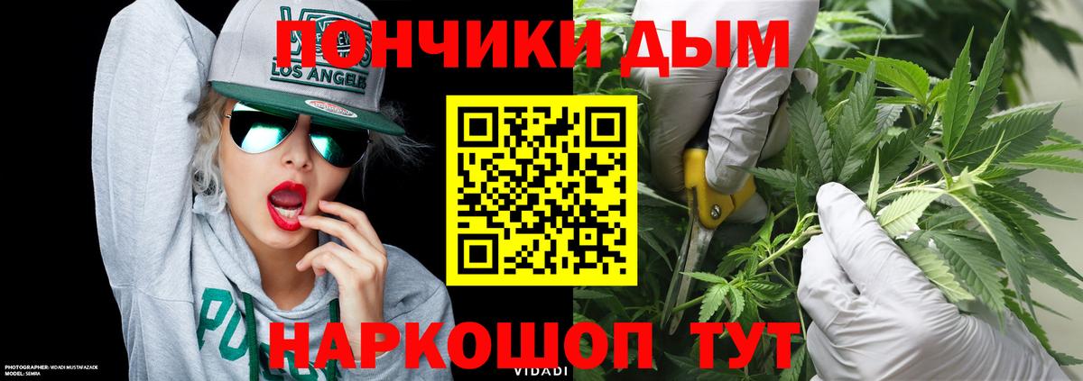 Бошки марихуана план  Вход с VPN  Марихуана SATIVA & INDICA  Ефремов  Бошки марихуана планчик 
